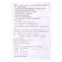 白云山 阿咖酚胶囊 20粒/盒