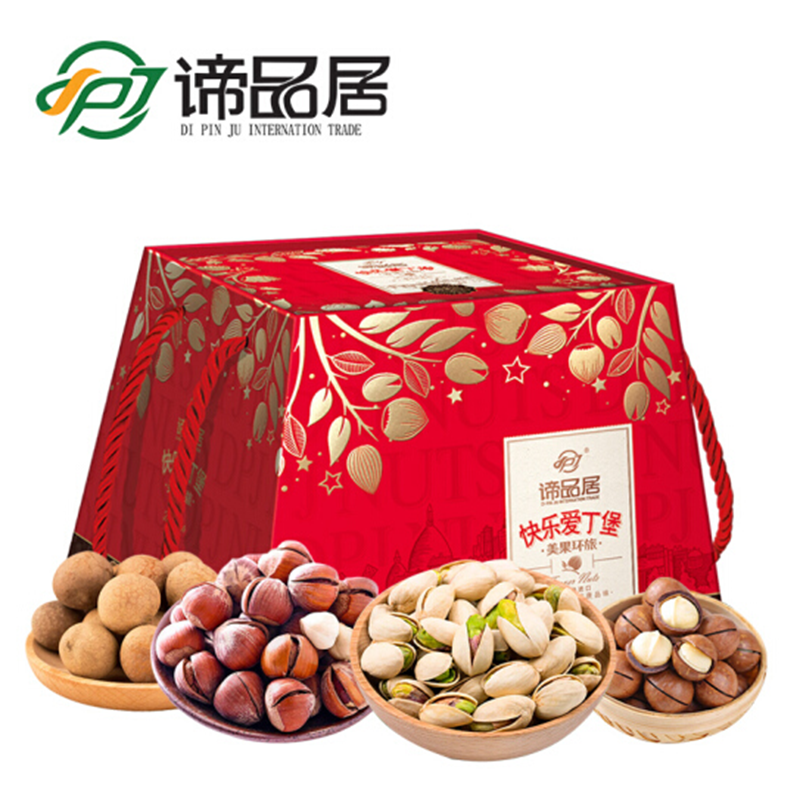 谛品居 VG00291 进口干果礼盒美果环旅快乐爱丁堡1690g 坚果炒货组合休闲零食