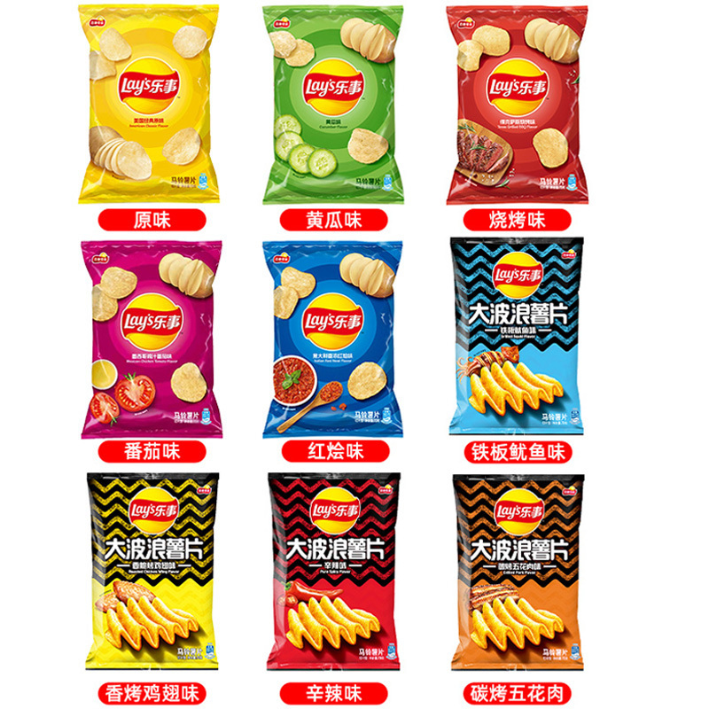 乐事薯片70g*5包多口味宿舍休闲聚会小零食膨化食品大礼包(混合五种口味)