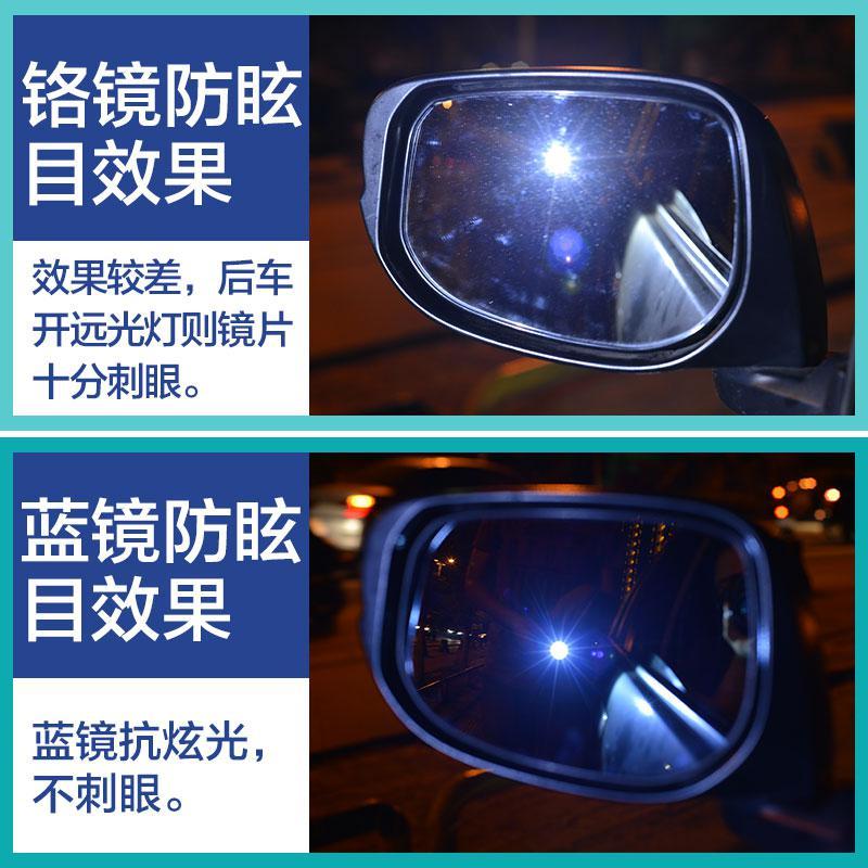 适用奇瑞QQEQ小蚂蚁400大视野蓝镜带LED转向灯防眩目后视镜倒车镜片 大视野蓝镜(电加热)一对(带LED)