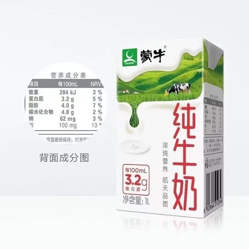 蒙牛 纯牛奶 1000ml×6盒 单位:件