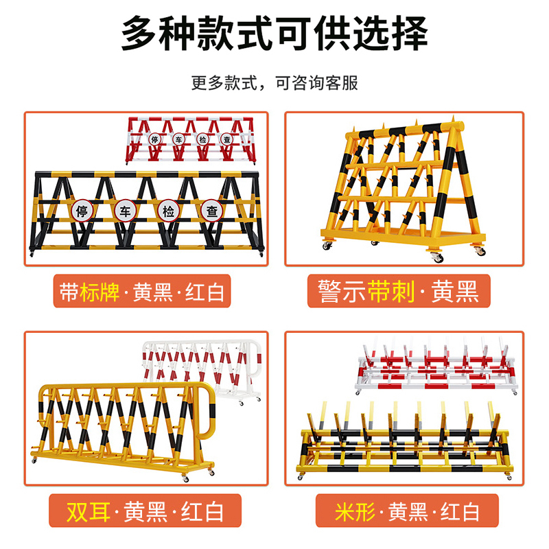 盛辉嘉业移动拒马护栏带刺 电动伸缩路障防撞栏防护挡车安全隔离栏定制 3米起拍高清大图