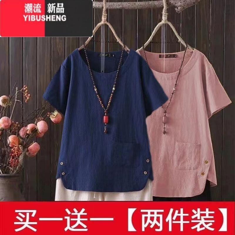 YIBUSHENG2023新款季女士棉麻t恤上衣短袖宽松休闲文艺复古民族风潮
