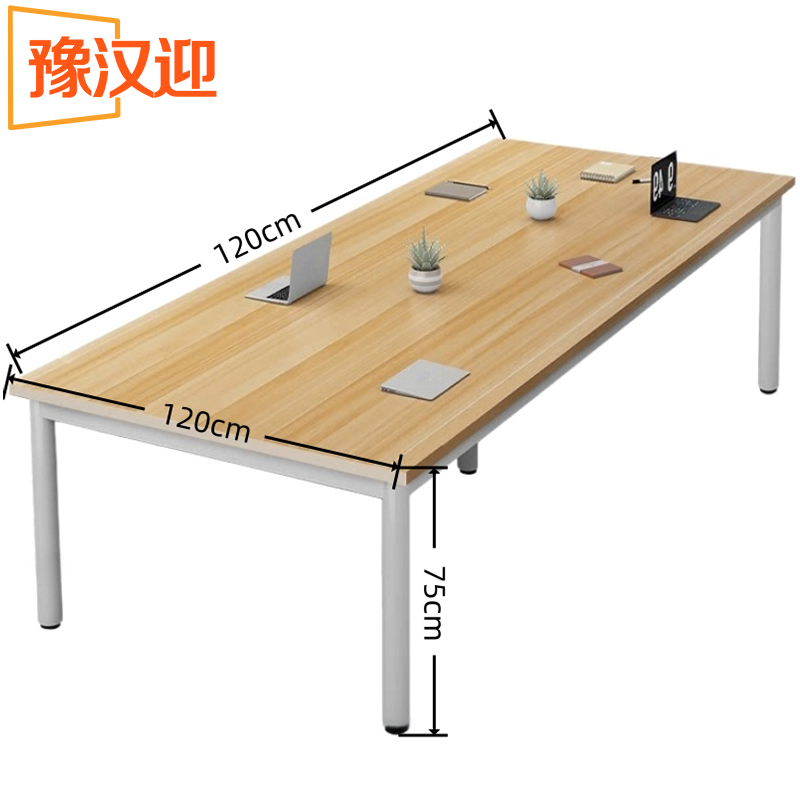 豫汉迎会议长桌高清大图