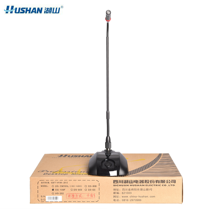湖山 有线鹅颈麦克风 DS-108F (支)高清大图