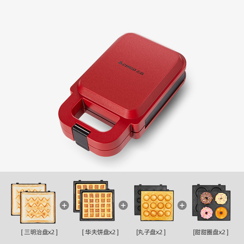 志高（chigo）三明治机早餐机家用小型轻三明治炉