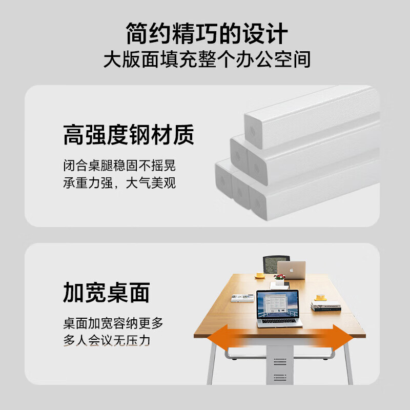 域赢钢架会议桌培训桌洽谈桌接待办公桌长条桌4000*1600*750