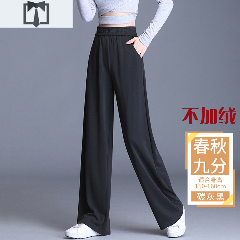 SUNTEK春秋直筒裤女直筒高腰休闲运动长裤大码宽松小个子垂感秋冬阔腿裤休闲裤