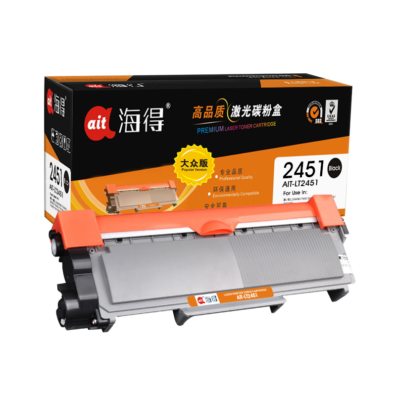 海得LT2451粉盒大众版AIT-LT2451墨粉盒适用联想LJ2605D LJ2655DN M7605D M7615D