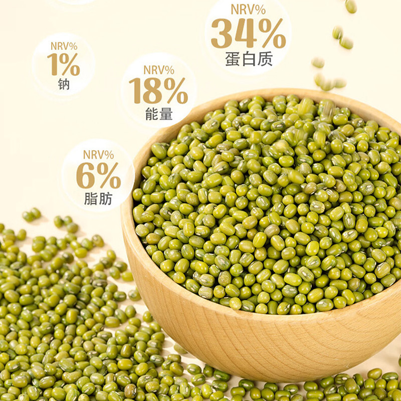 燕之坊绿豆色泽油亮颗粒圆润豆大均匀皮薄沙糯有机罐装草原系列1kg高清大图