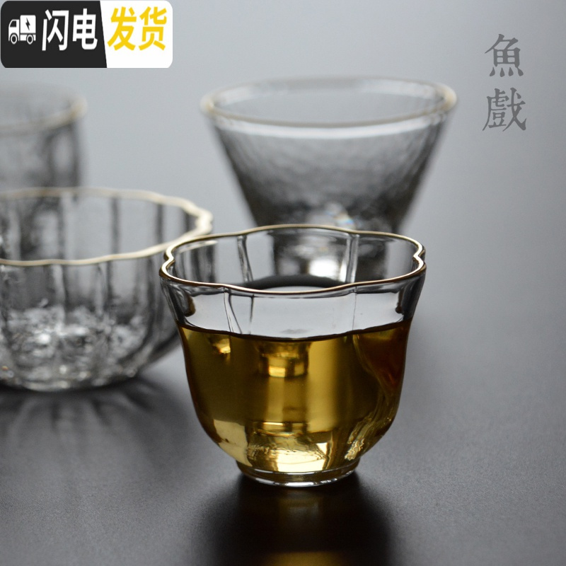 三维工匠描金边耐热锤纹透明玻璃品茗杯主人杯个人小茶杯日式功夫茶具 金边10