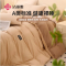 洁丽雅(Grace)A类亲肤三件套米床上用品学生宿舍床单枕套被套150*200cm奶咖