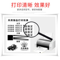 风荷御品适用佳能EP62硒鼓Canon LBP-62X打印机墨盒840 850 880 910易加粉晒鼓1610 162