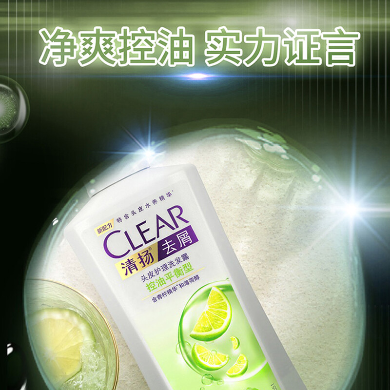 清扬(CLEAR)清爽控油去屑洗发水 多效水润型白瓶940g 头皮护理玻尿酸 C罗洗头膏高清大图