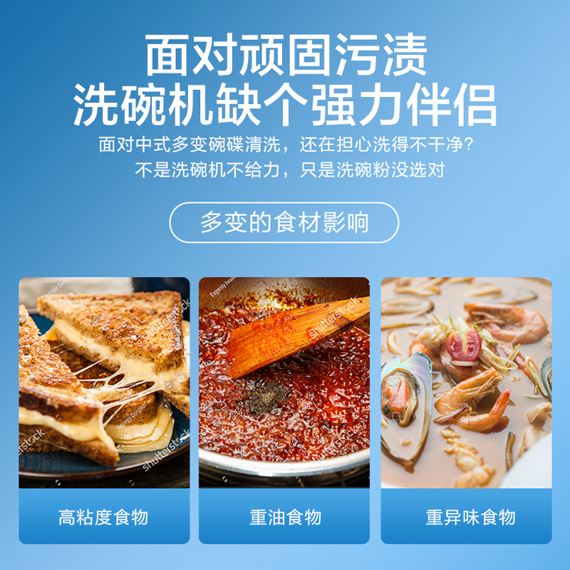 碗伴洗碗机专用洗碗粉小黄姜1.1kg去腥除菌 高效去油污 小黄姜精华 清除水斑 多种洗碗机通用洗碗粉