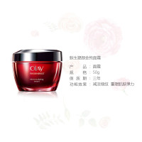 玉兰油Olay新生塑颜金纯面霜50g