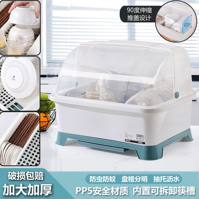 加大加厚双层抽沥水放碗篮箱柜架筷子置物收纳带盖防蟑螂防尘碗柜