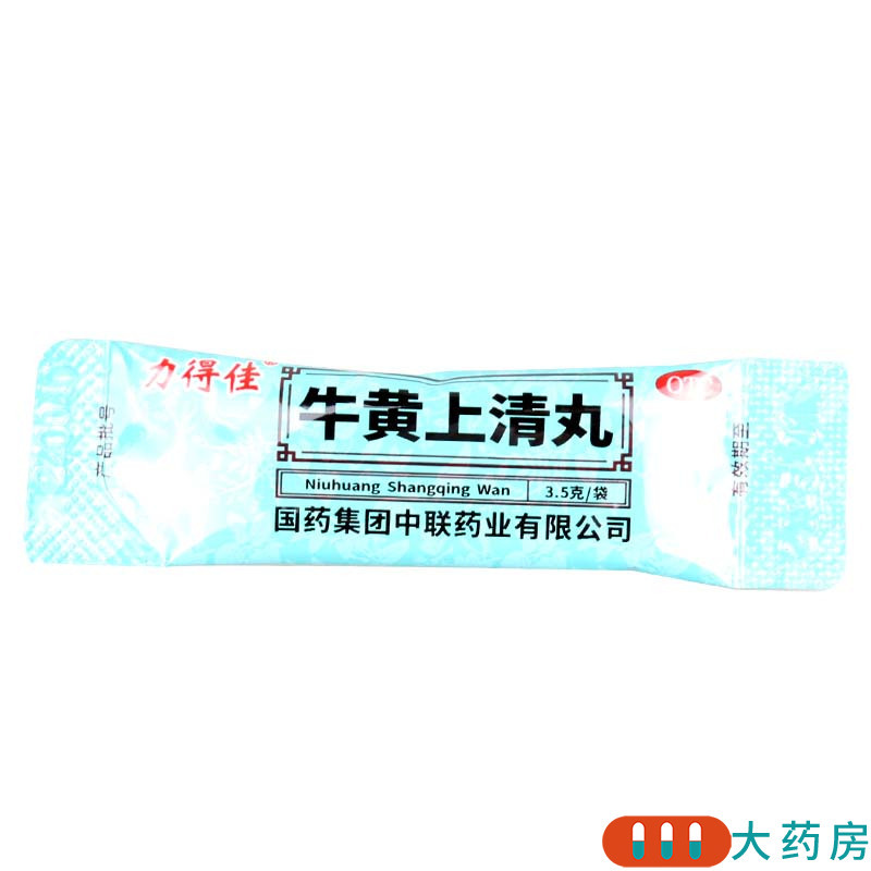 力得佳 牛黄上清丸 3.5g*6袋/盒 头痛眩晕目赤耳鸣咽喉肿痛口舌生疮