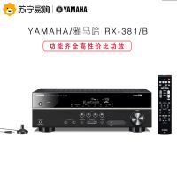 雅马哈(YAMAHA) RX-V381 家庭影院5.1大功率数字功放DTS杜比家用 金色