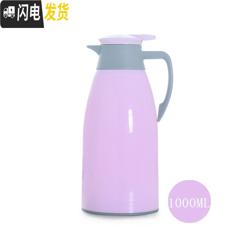 三维工匠家用保温水壶大容量热水瓶便携保温瓶玻璃内胆保温杯暖水壶开水瓶 1.0薰衣紫高清大图