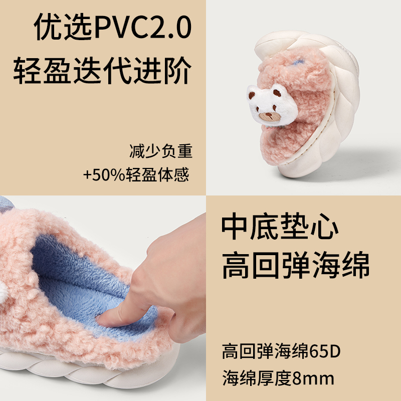 达拉熊2022新款小熊棉拖鞋女秋冬季室内居家用毛绒情侣可爱男踩屎感