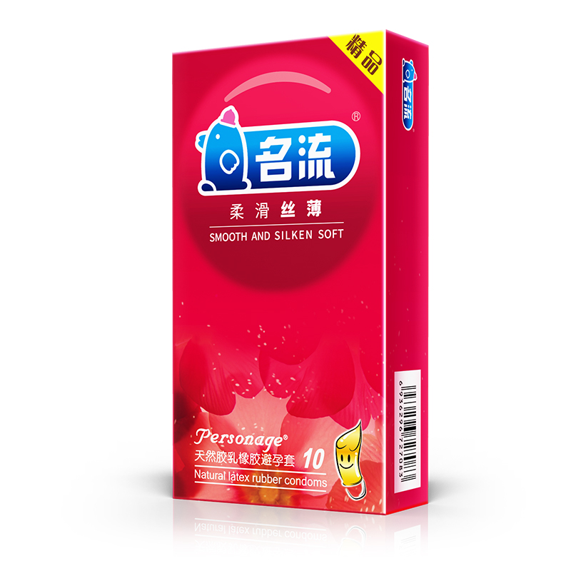 名流超薄款避孕套10只装柔滑丝薄光面润滑男用安全避孕组合套装螺纹颗粒中号保险套夫妻房事性生活两性情趣用品成人计生用品高清大图