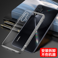 轻万适用华为p40手机壳pro透明壳p30pro/p20/p10透明软壳p10plus/p9/p9plus手机保护套