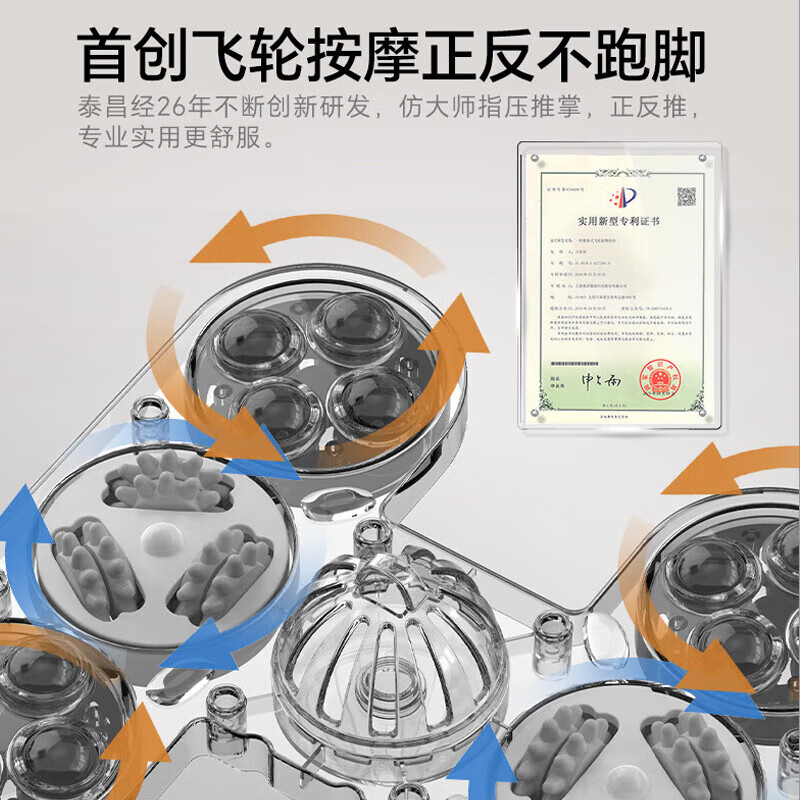 泰昌全自动按摩泡脚桶加热按摩足浴盆TC-923MZ(首创专利飞轮按摩)高清大图