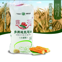 莲花多用途麦芯粉2.5kg 家庭小包装面粉饺子面条包子馒头通用粉烘焙原料