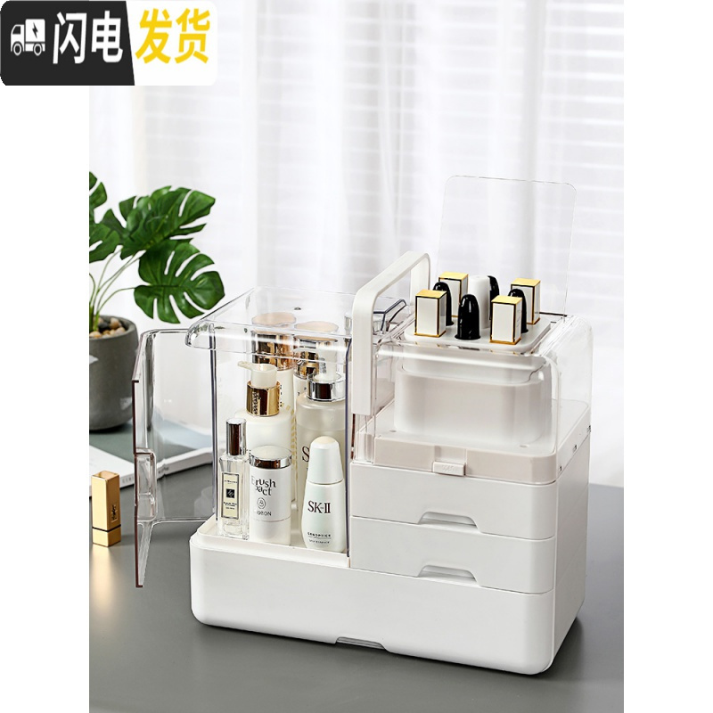 三维工匠网红化妆品收纳盒防尘家用带智能升降抖音桌面梳妆台大容量置物架高清大图