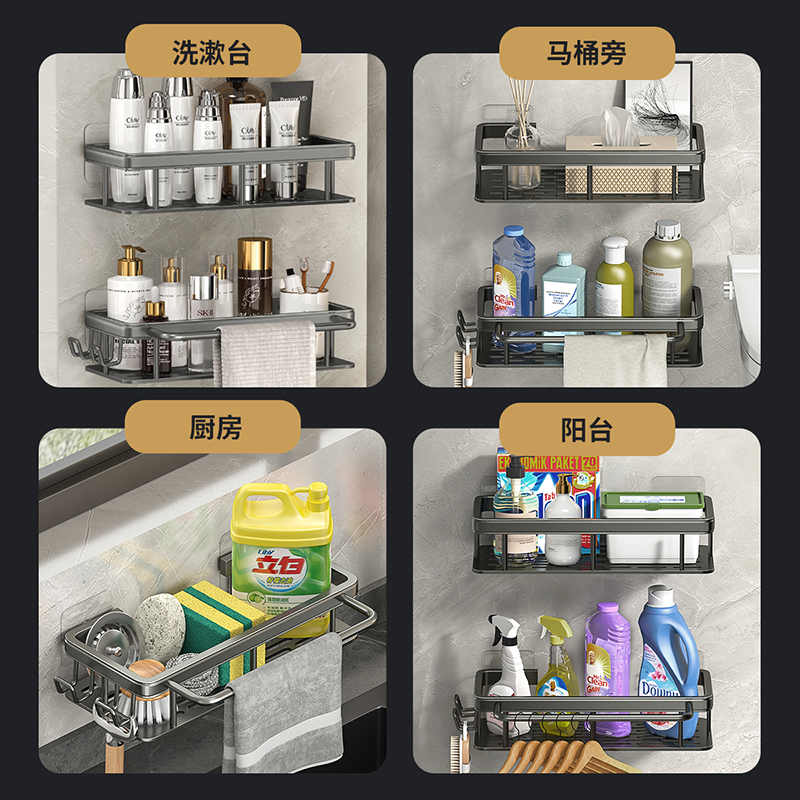 蓝藤卫浴太空铝方形篮LT-8362 枪灰色(赠安装工具包) 四方篮双层