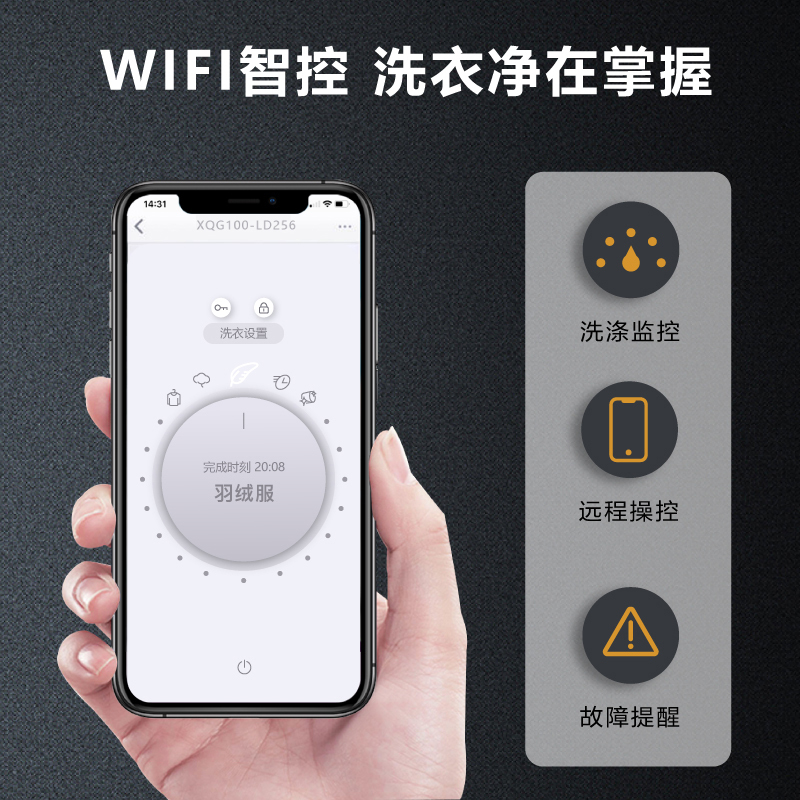 松下(Panasonic)滚筒洗衣机 10kg洗烘一体 光动银双重除菌 双极除螨 羽绒洗 XQG100-LD256
