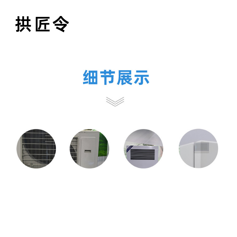 拱匠令 VKH-L8 除湿机 300L/Dh 400㎡ 5000W 980*580*2010 (计价单位:台) 白色高清大图