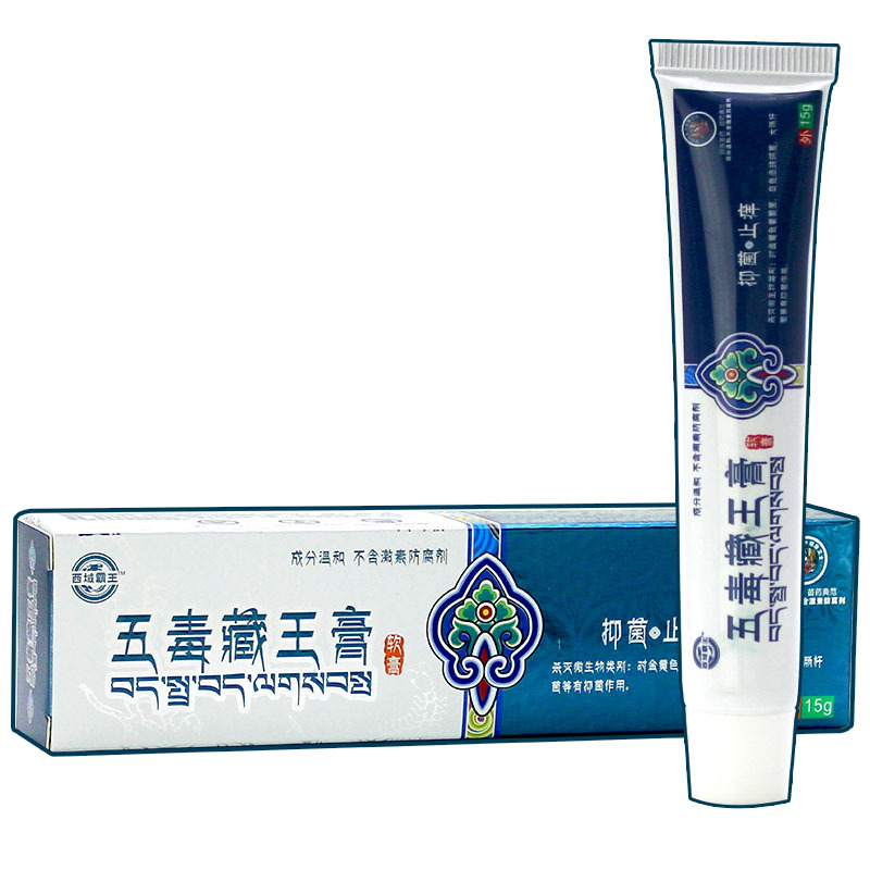 西域霸王五毒藏王膏西域成人儿童蚊虫叮咬消肿膏大腿内
