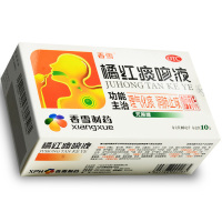 香雪 橘红痰咳液 10支润肺止咳嗽气喘痰多感冒支气管炎咽喉炎润肺