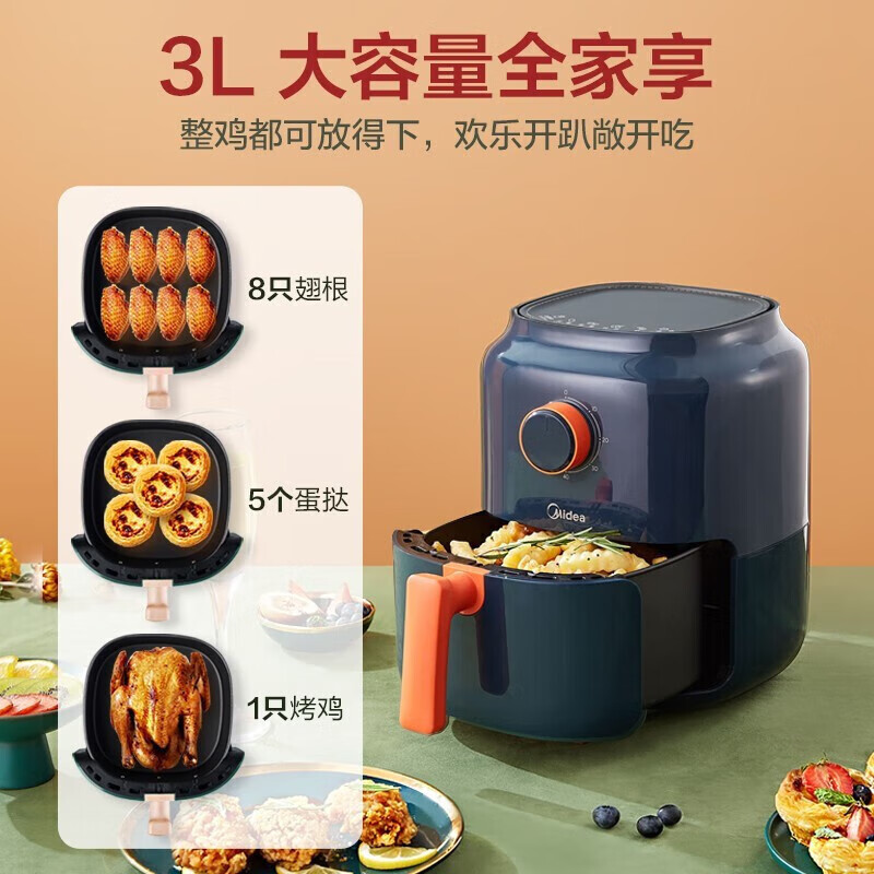 美的(Midea) 空气炸锅KZ30E201高清大图