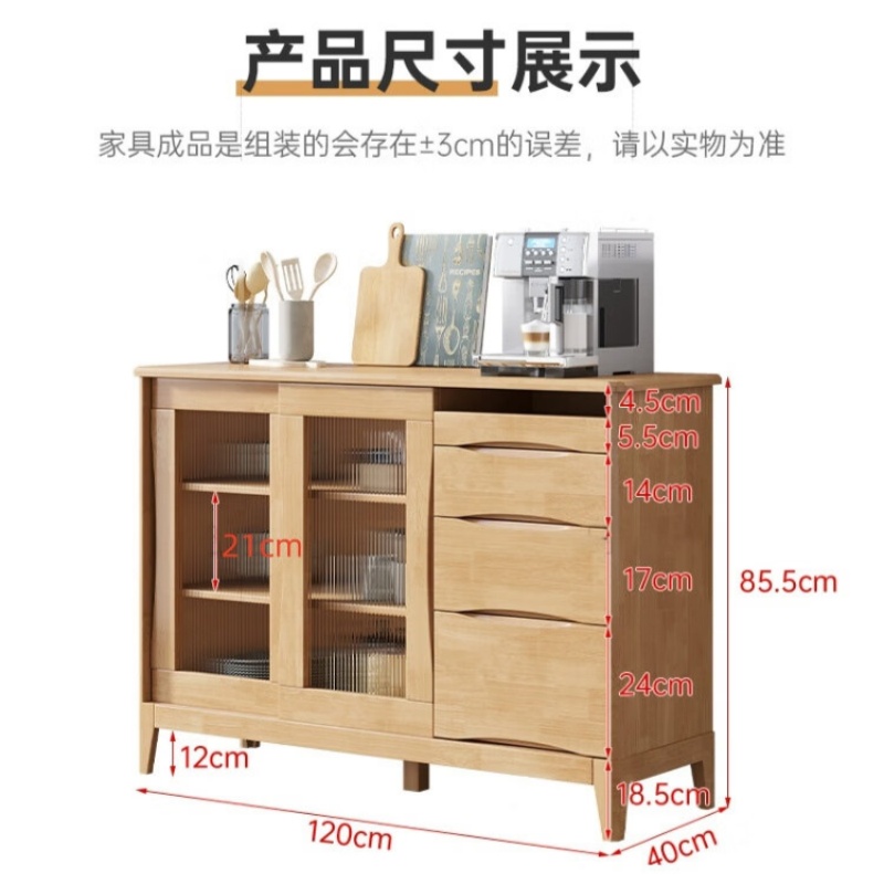 锁匠带抽茶水柜120*40*85.5cm台高清大图