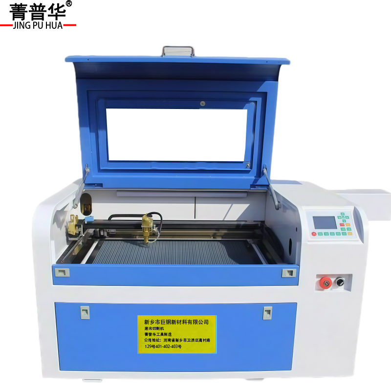菁普华 高精度丝杆激光切割机塑料雕刻机 4060-80W 脱机版高清大图