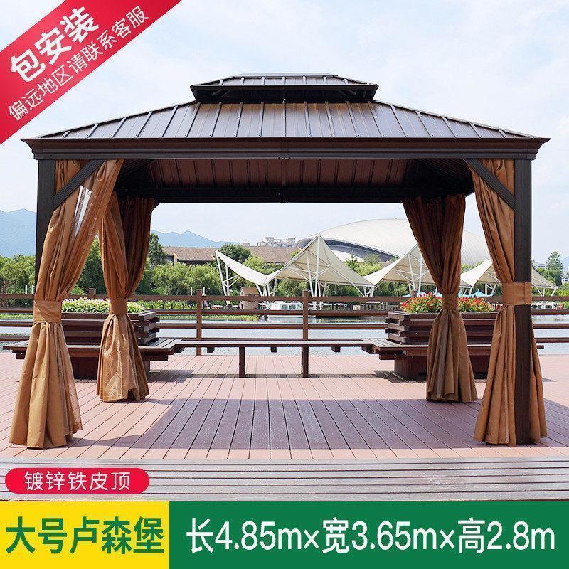森美人铝合金户外凉亭别墅庭院四角凉亭子花园简易铁艺亭遮阳雨棚 大号卢森堡豪华双顶棚4.85×3.65米【含双帘】
