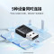 绿联蓝牙适配器USB发射器适用台式机笔记本连接手机无线蓝牙耳机音响鼠标 5.4-方块型 45134