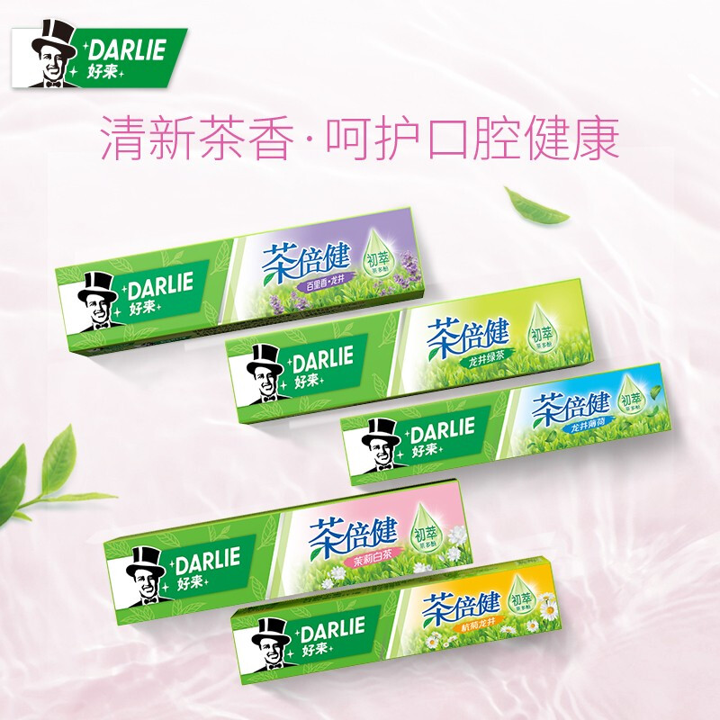 DARLIE好来(原黑人)茶多酚牙膏茶倍健健齿防蛀清新口气5支 890g家庭分享装(果茶160g*2+绿茶190g*3)高清大图