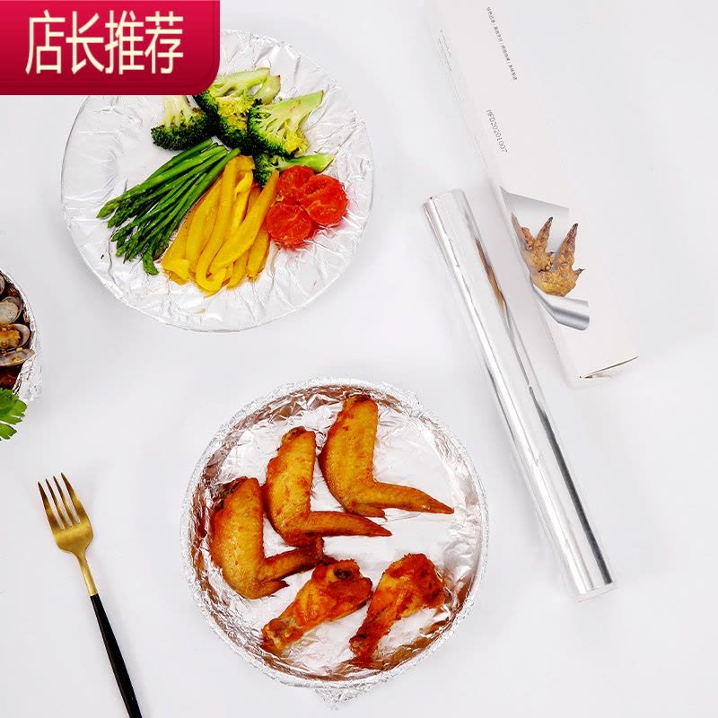 锡纸 烧烤烤肉加厚锡箔纸烤箱铝箔纸烧烤烤盘吸油纸烘焙纸JING PING 双面硅油纸*4图片