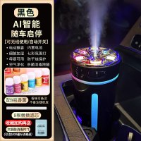 [补贴10%]自动喷雾车载香薰汽车香水车内男士车用智能香薰机加湿器