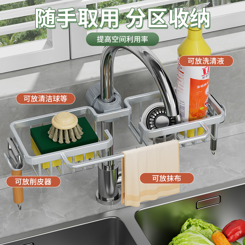 水龙头置物架厨房不锈钢水槽收纳架家用海绵抹布洗碗沥水架挂篮子--银色--右边带毛巾杆*1圆型水龙头通用高清大图
