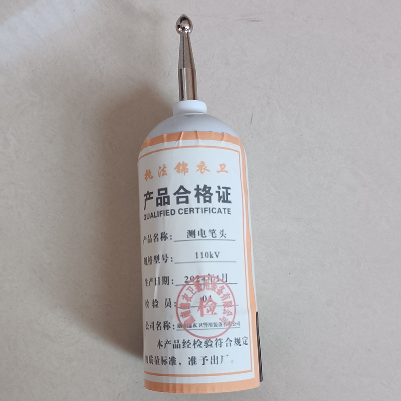 验电器测电笔头110KV/个高清大图