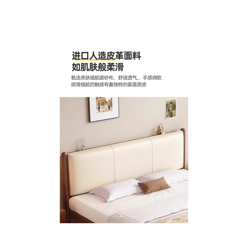 铭 思达 实 木软包床高清大图