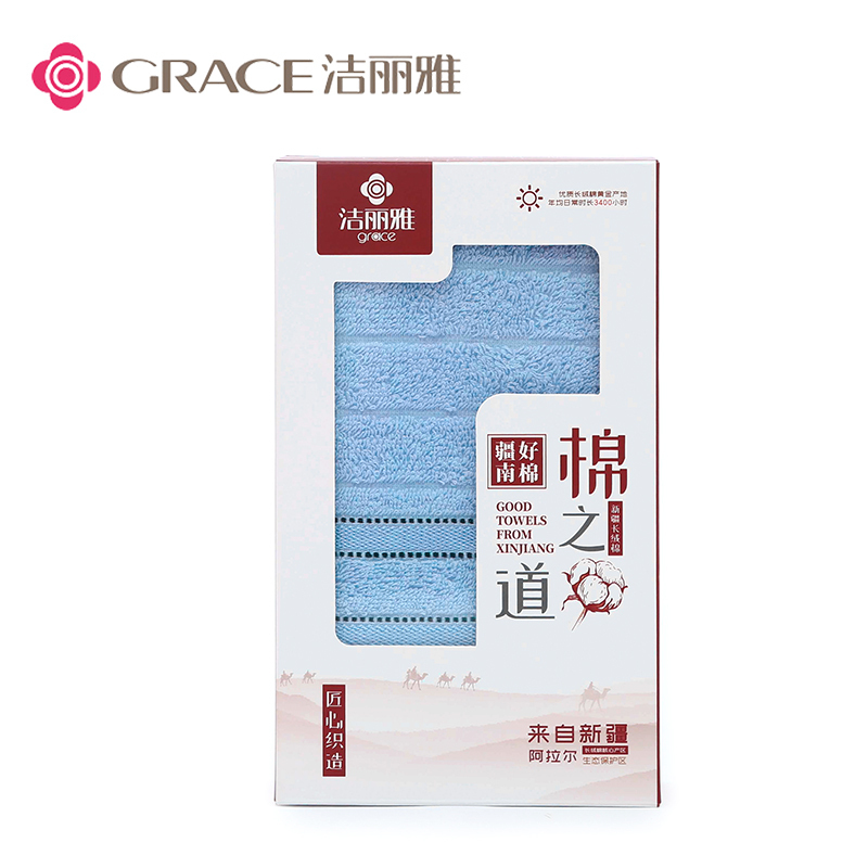 洁丽雅(grace)面巾 1条W0193