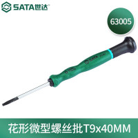 世达（SATA) 花形微型螺丝批T9*50MM 63005 2个