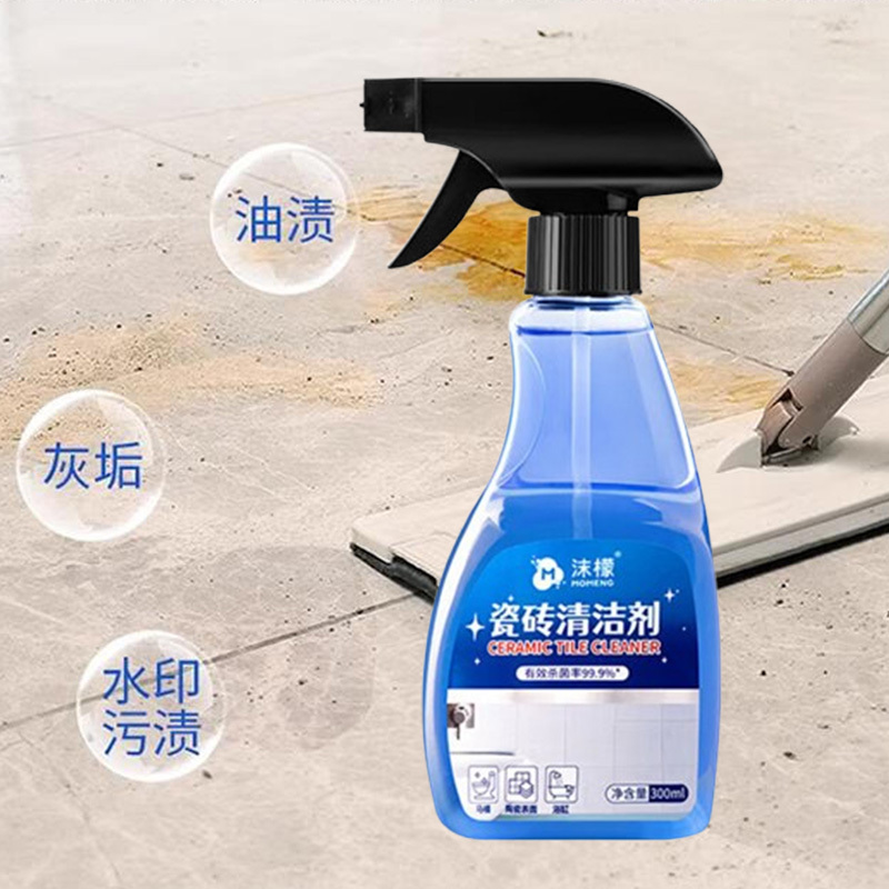 沫檬瓷砖清洁剂浴室清洗剂卫生间除水垢玻璃多功能清洁剂300ml