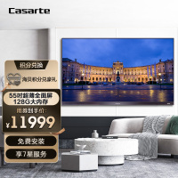 卡萨帝电视(Casarte)K55M300